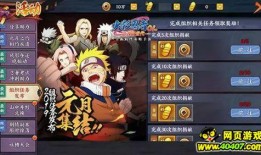 火影忍者公测爆料最新,全新篇章，热血再燃！