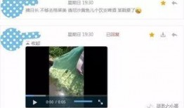 最新流口水爆料视频大全,精彩瞬间尽收眼底