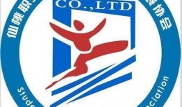 仙桃职业学院最新爆料,揭秘校园新亮点与未来发展规划