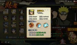 火影忍者公测爆料最新,全新篇章，热血再燃！