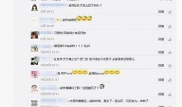 卓伟最新爆料父子,父子情深却暗藏惊天秘密