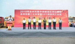 永州爆料最新消息,揭秘事件背后真相