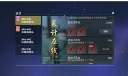 妄想山海最新爆料在哪看