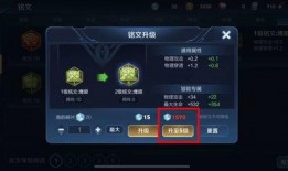 王者257最新爆料