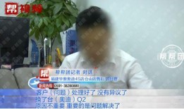 浙江富商爆料事件视频最新,揭秘背后惊人内幕