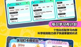 abc英语角最新爆料