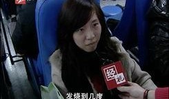 江津三妹爆料视频大全最新