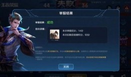 王者爆料最新通知,最新版本更新内容抢先看！