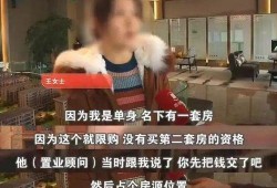 郑州王女士最新爆料电话,揭秘惊人内幕！