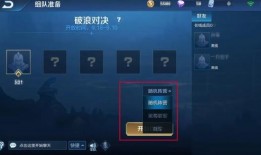 王者体验服最新活动爆料